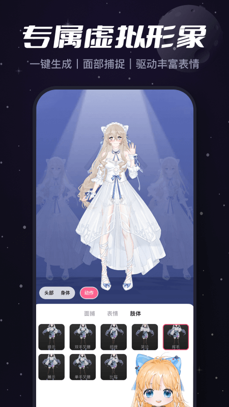 视频后期拉长腿软件有哪些 经典的视频后期制作软件推荐截图