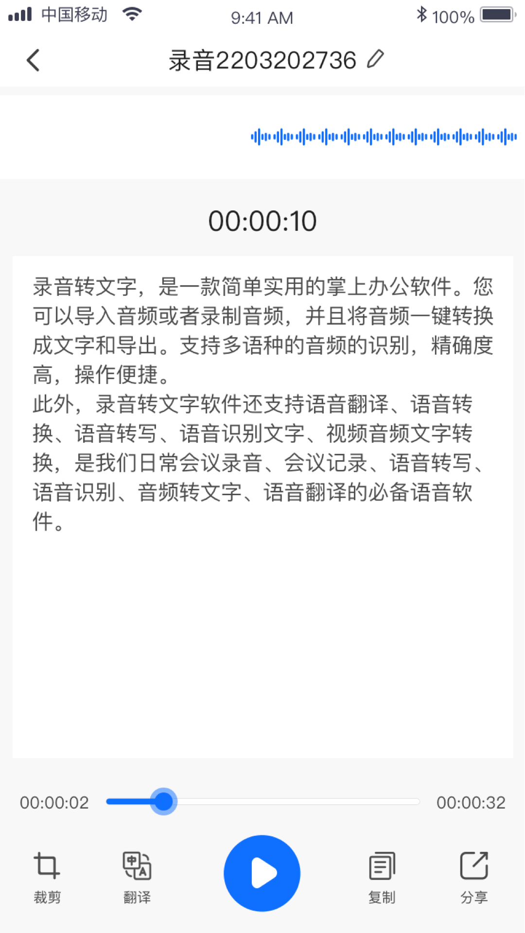 情感语录配音用什么软件 好用的配音APP推荐截图