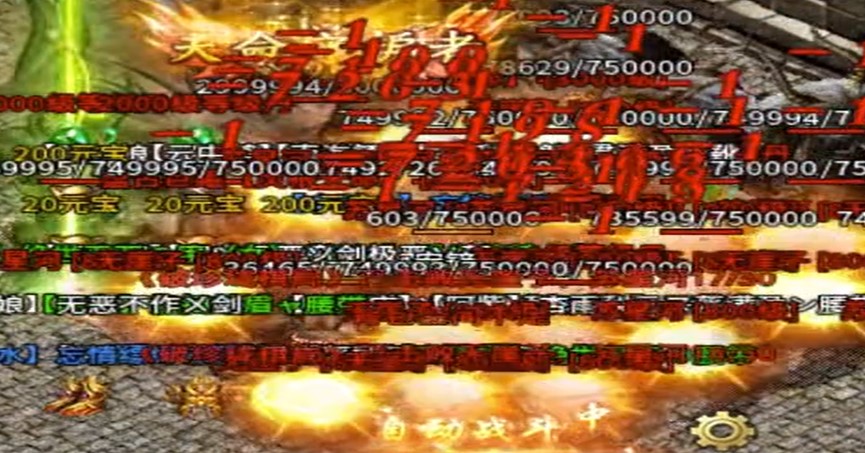 君临传奇内部码大全 最新福利码汇总截图