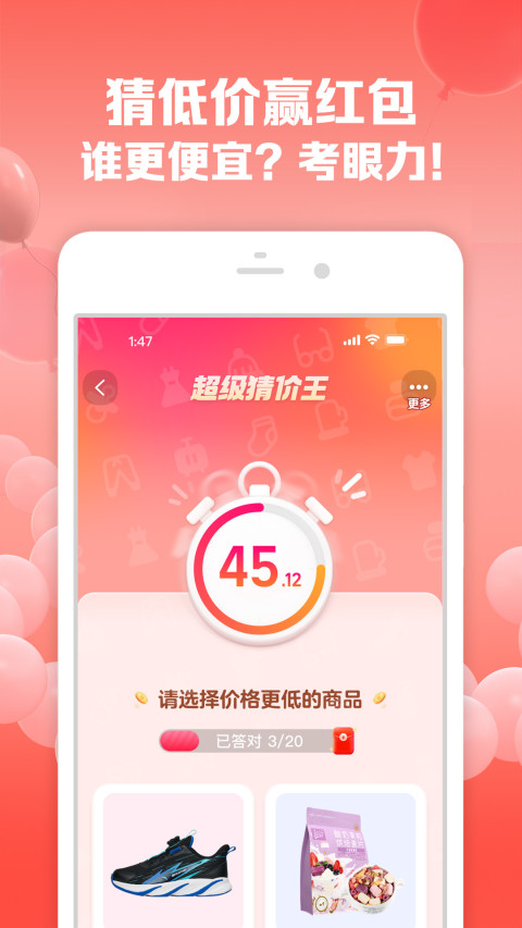 做生鲜配送适合的软件是什么 做生鲜配送适合的软件下载推荐截图