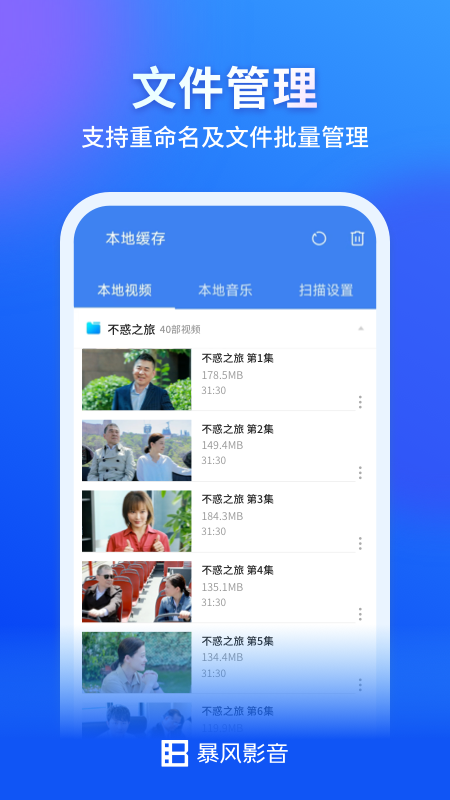 可以一起看剧的软件有哪几个 实用的看剧app合集截图