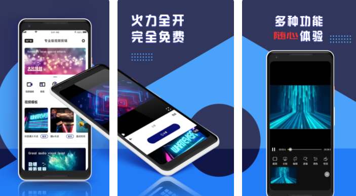 做片头用什么软件好 热门的做片头app下载盘点截图