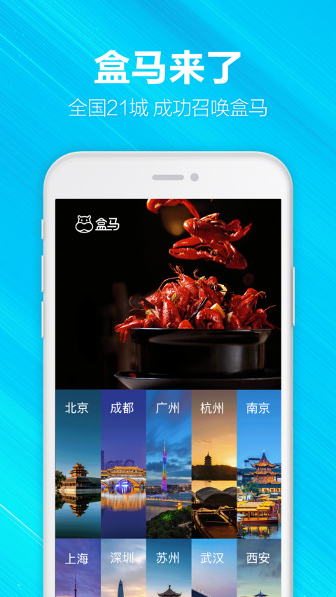 做生鲜配送用什么软件比较好 热门做生鲜配送软件推荐截图
