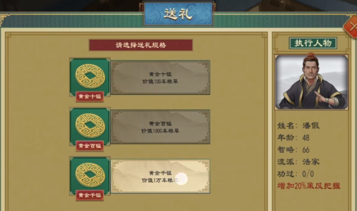 大周列國志飛翔怎么玩 大周列國志如何玩容易起飛截圖