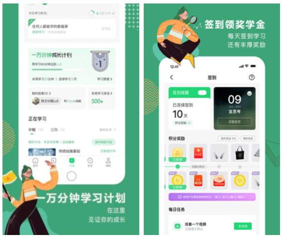 可以做讲课视频软件的软件推荐 讲课视频软件精选合集截图