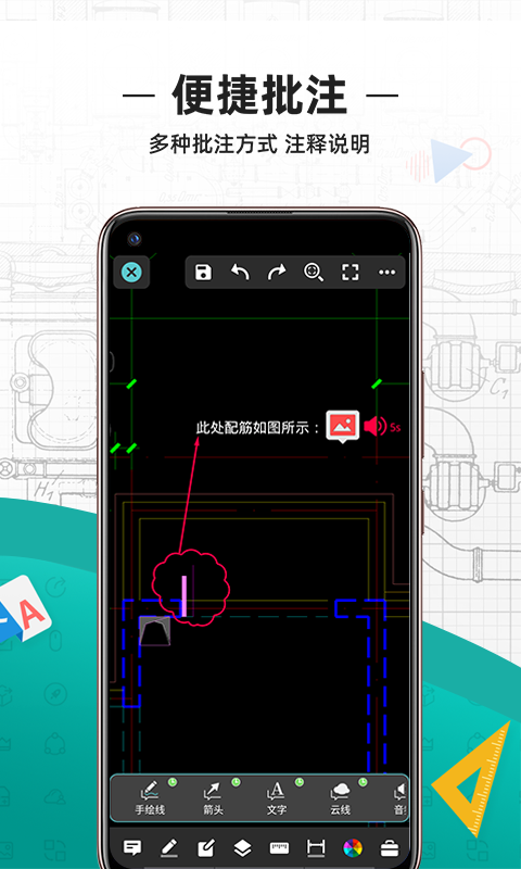 做施工图软件哪个好 常用的做施工图软件有哪些截图