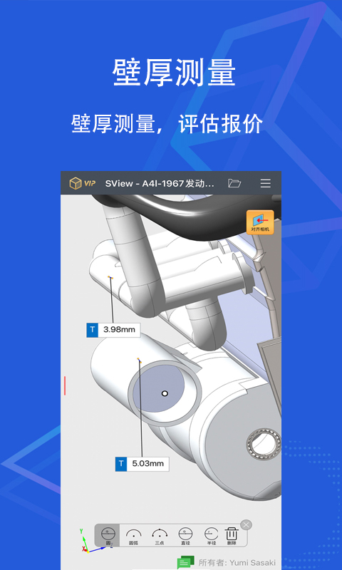 做施工图预算用什么软件比较好 人气做施工图预算用什么软件推荐截图