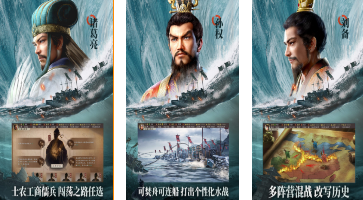 耐玩的三国类国战手游推荐