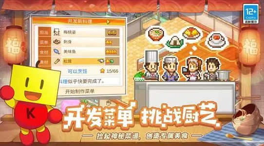 推荐好玩手游排名2023 有趣且好玩的游戏top5截图
