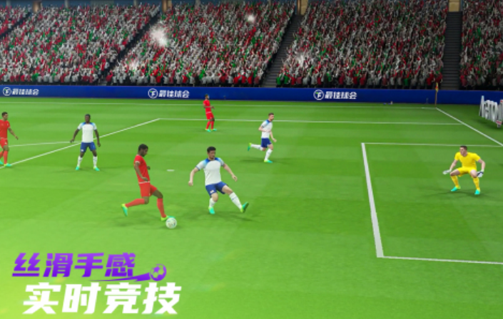 2023经营球队的游戏有哪些 足球系列游戏推荐截图