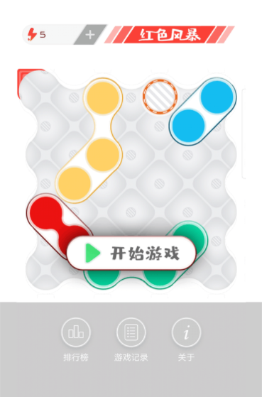 红色风暴下载地址 红色风暴手游下载最新版链接2023截图