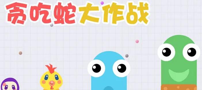 小时候玩的游戏有哪些 童年怀旧手游排行榜2023截图