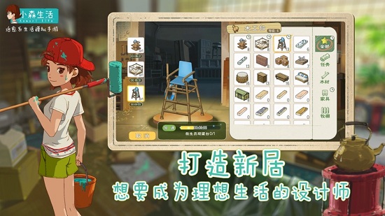 一个小岛可以变换四季的游戏有哪些 热门四季变化手游盘点2023截图