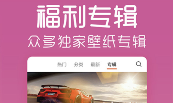 手机设置app下载推荐 有哪些好用的手机设置应用截图