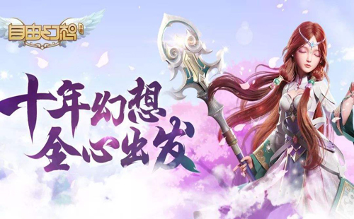 腾讯类似魔兽的游戏推荐