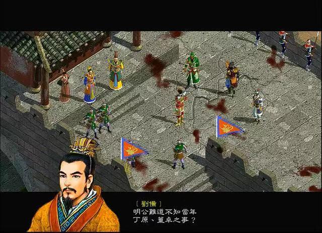 三國志趙云傳結(jié)局是什么 結(jié)局以及故事背景介紹截圖