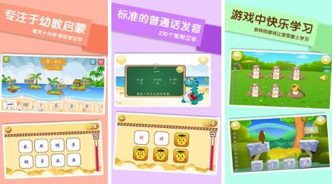 好玩的关于汉字的游戏大全 受欢迎的汉字手游分享2023截图