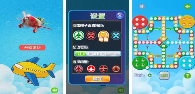 小時(shí)候玩的游戲有哪些