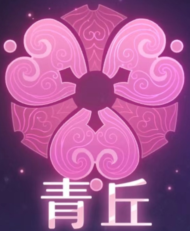 长安幻想手游青丘攻略 青丘职业要怎么玩截图