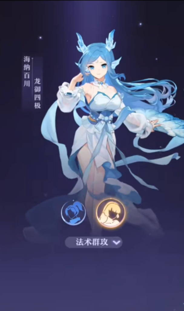 长安幻想手游最强职业是什么 长安幻想手游职业介绍截图