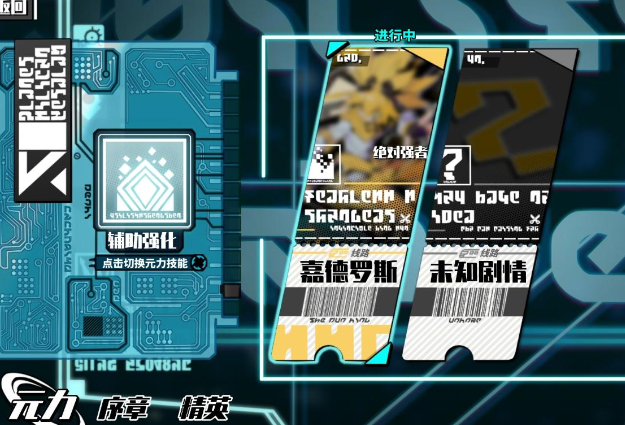 尋光之旅觸發(fā)劇情攻略 劇情觸發(fā)方法詳解?