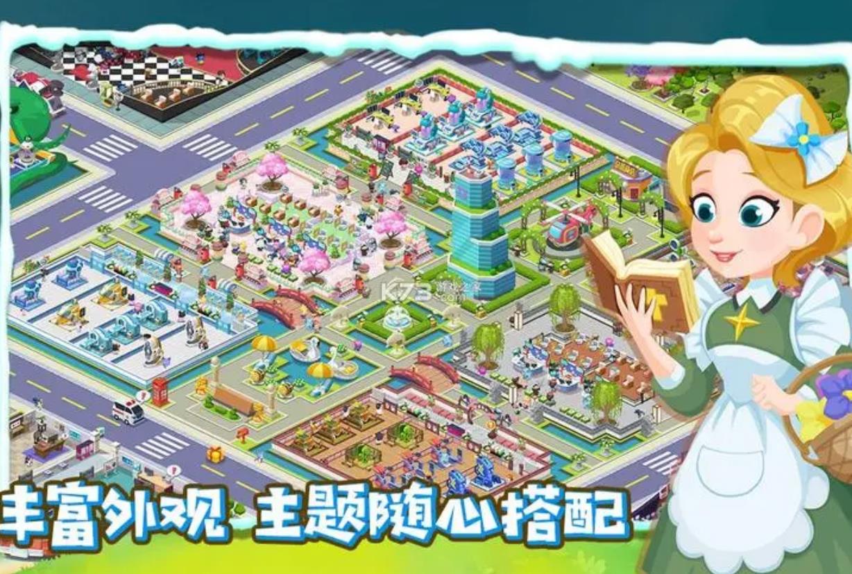 医院游戏有哪些2023
