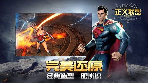蜘蛛侠手游有哪些 高人气英雄手游推荐2023截图