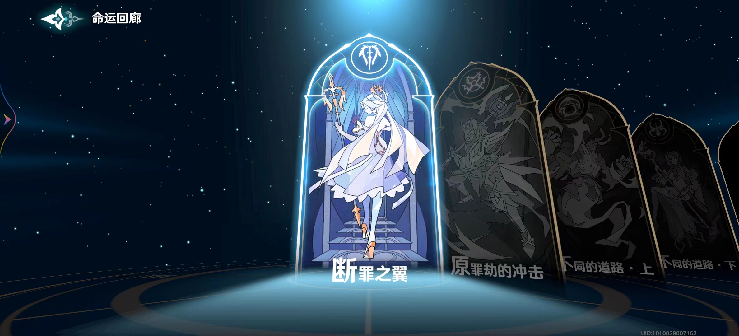 风色幻想命运传说封印之匣如何通过 封印之匣通关攻略详解截图