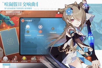 像原神的游戏有哪些好玩的