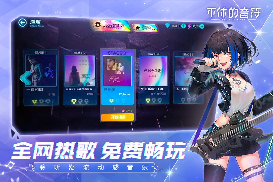 免费可以玩的游戏有哪些2023 经典免费手游推荐截图