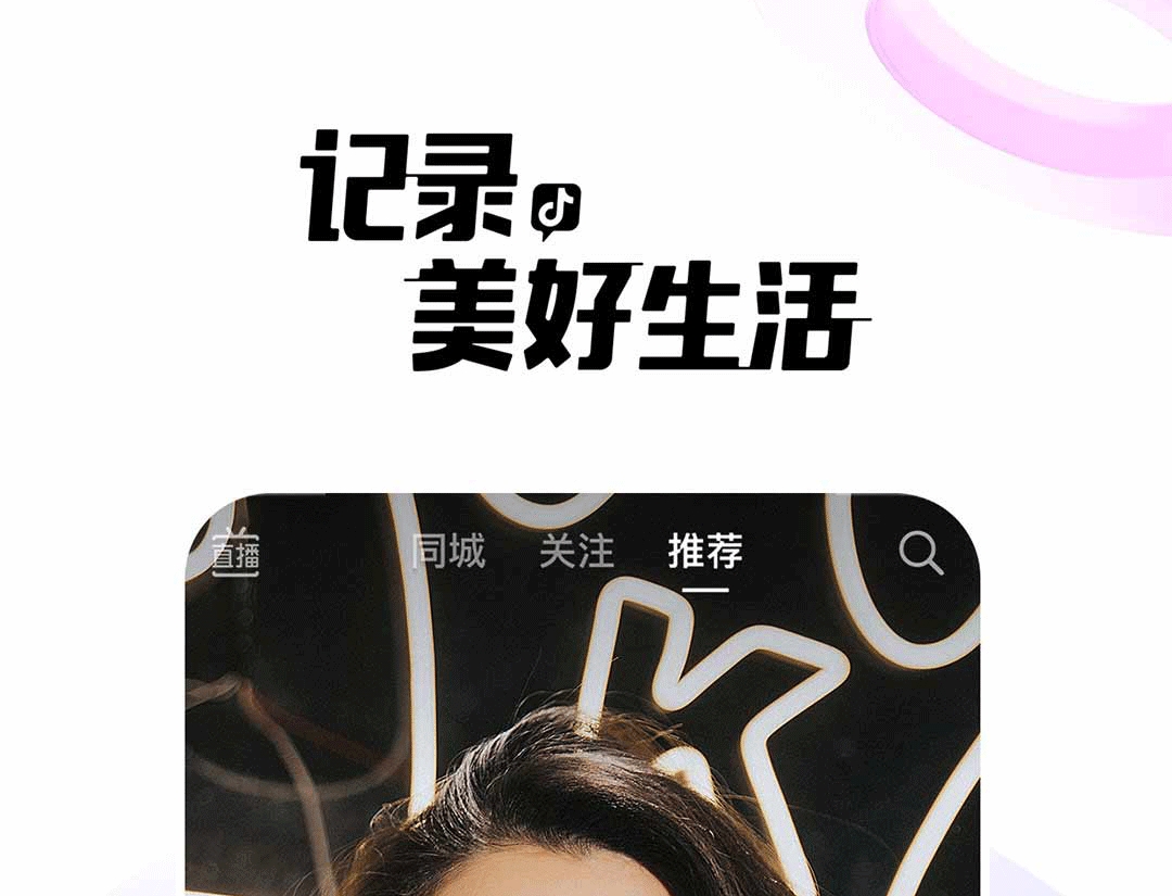 热舞视频app那个好用的推荐大全最新 热舞视频app推荐合集大全截图