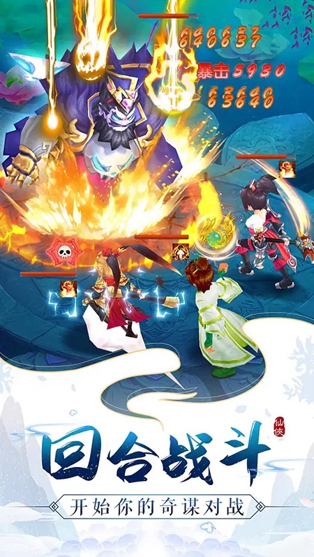 仙凡幻想什么時(shí)候公測(cè)的 仙凡幻想公測(cè)時(shí)間一覽截圖