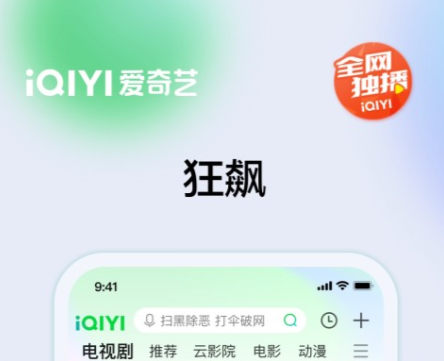 最全韩剧app有什么