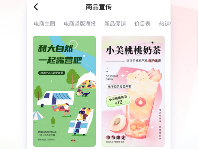 免費(fèi)做相冊(cè)的軟件有哪些 熱門的照片處理軟件盤點(diǎn)截圖