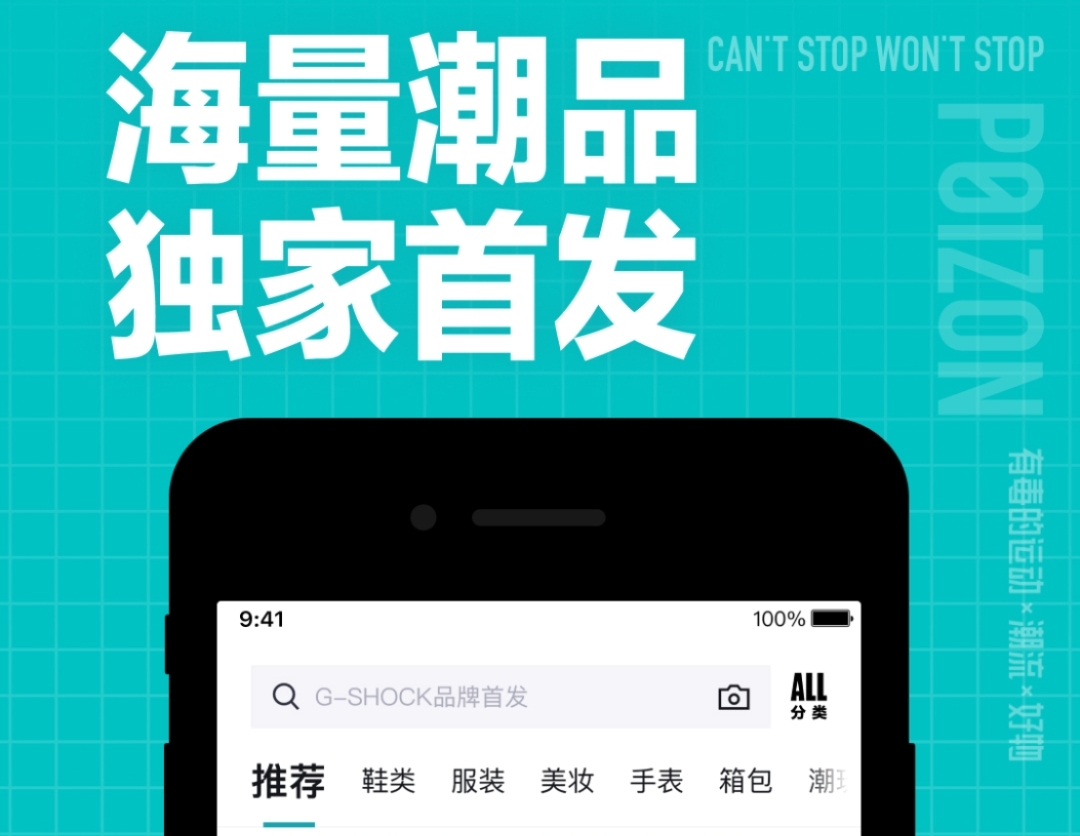 好用的扫描价格软件推荐 可以搜价格的软件合集截图