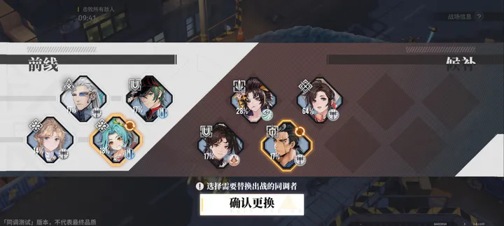 白荊回廊怎么樣 白荊回廊測評分享截圖