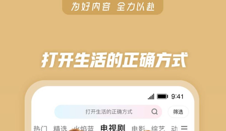 最全韩剧app有什么 看韩剧的软件下载推荐截图