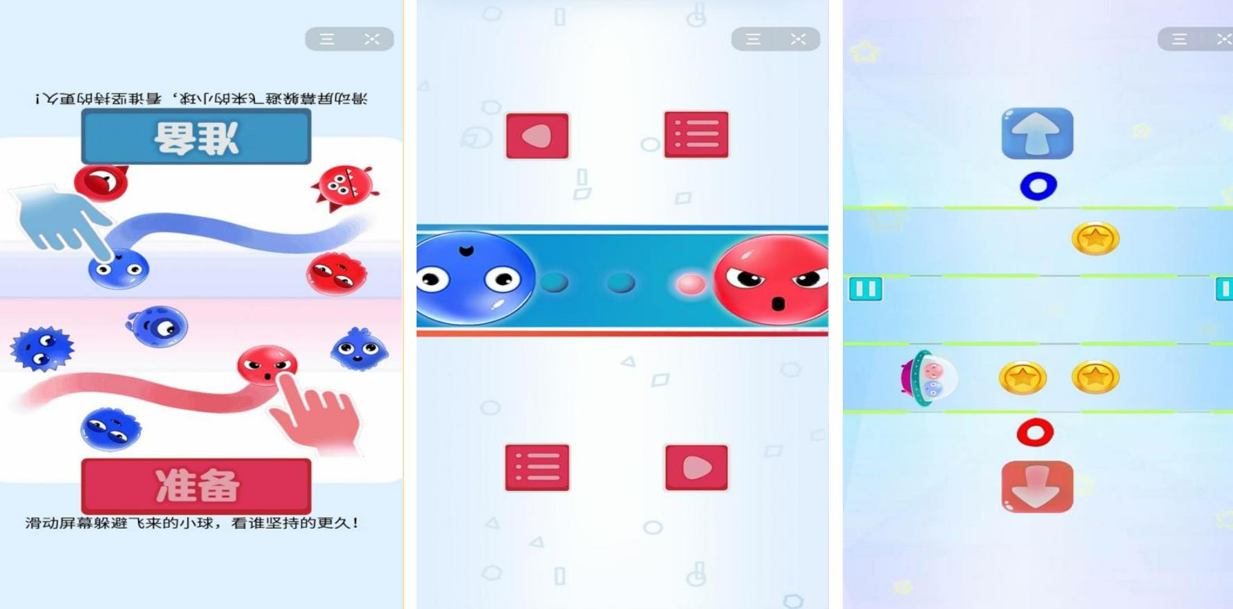 双人游戏下载大全2023 好玩的双人游戏排行榜前五截图