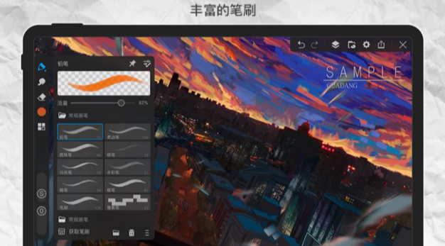 作畫軟件有哪些 可以作畫的app下載合集截圖