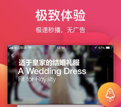资源最全的影视app下载 免费最全的影视app排行榜截图