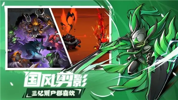 火柴人類游戲有哪些2023