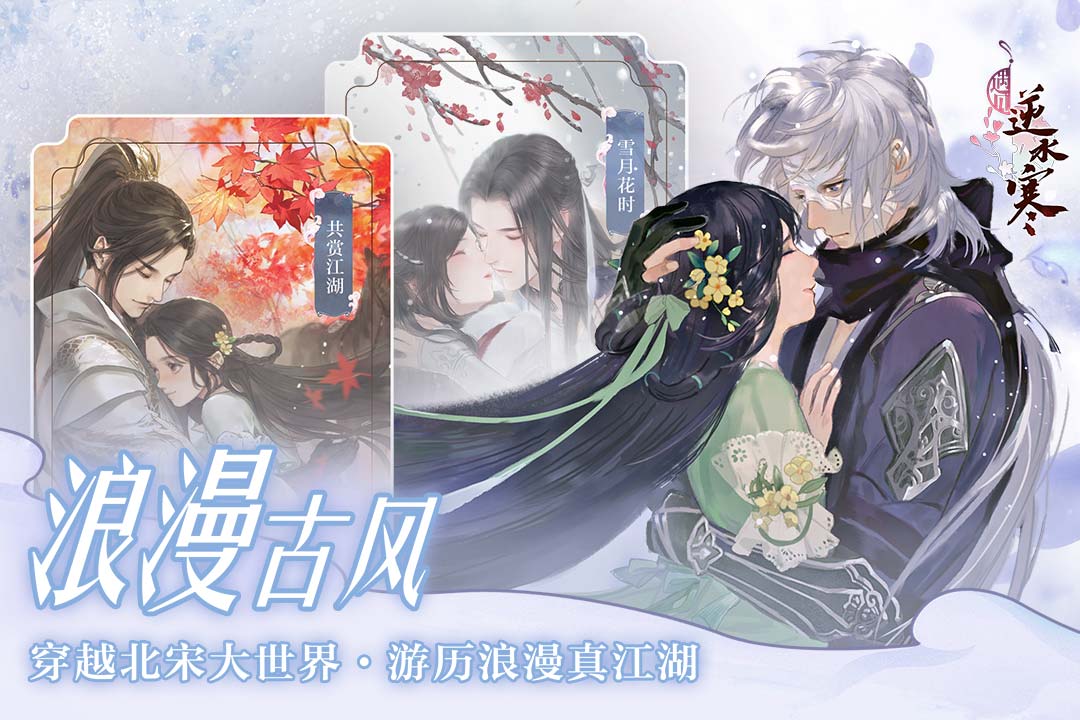 有哪些類似光與夜之戀的手游2023 模擬戀愛類型手游推薦截圖