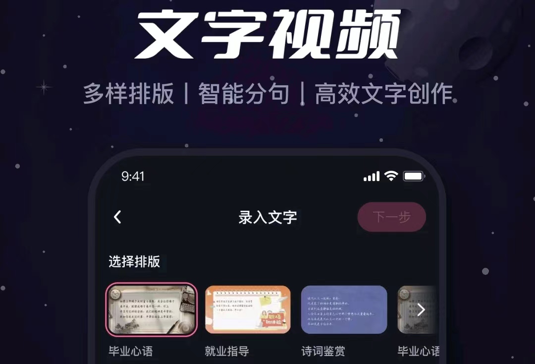 最好的视频剪辑软件有哪些 十大视频剪辑软件下载推荐截图