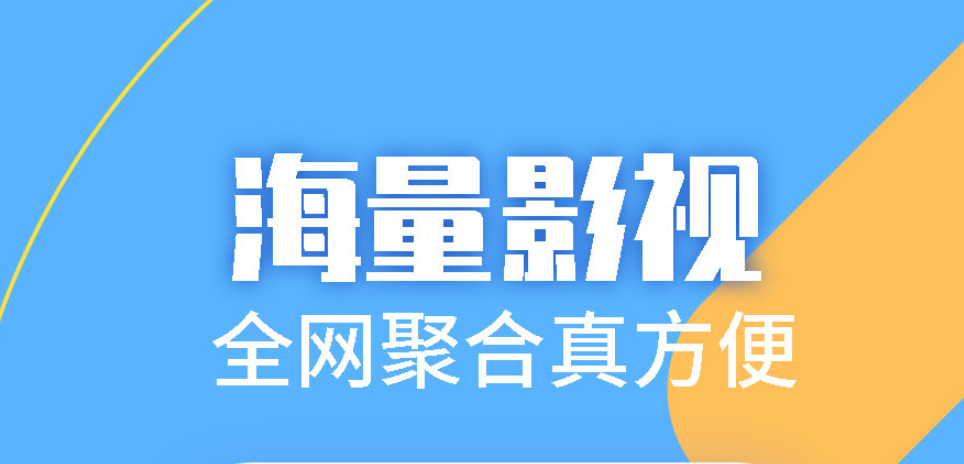 有什么最全的免费追美剧app 有哪些免费追美剧的app推荐截图