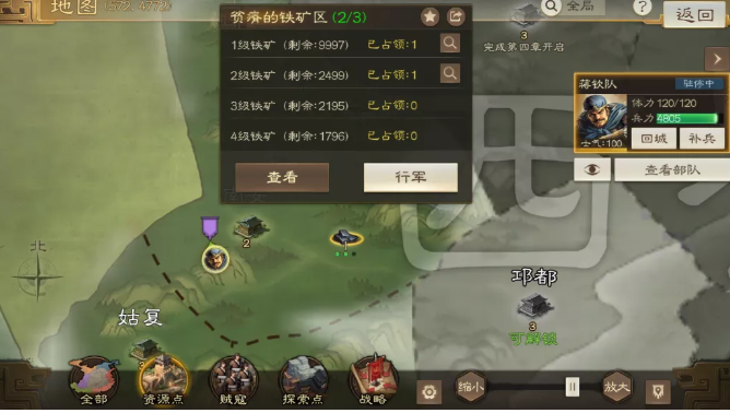 三國(guó)志戰(zhàn)棋版手游怎么樣 三國(guó)志戰(zhàn)棋版玩法介紹截圖