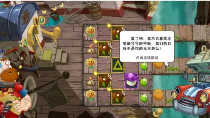 免费可以玩的游戏有哪些2023 热门免费游戏推荐截图