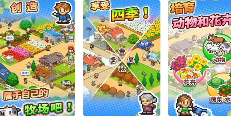 好玩的開羅游戲大全中文版有哪些2023