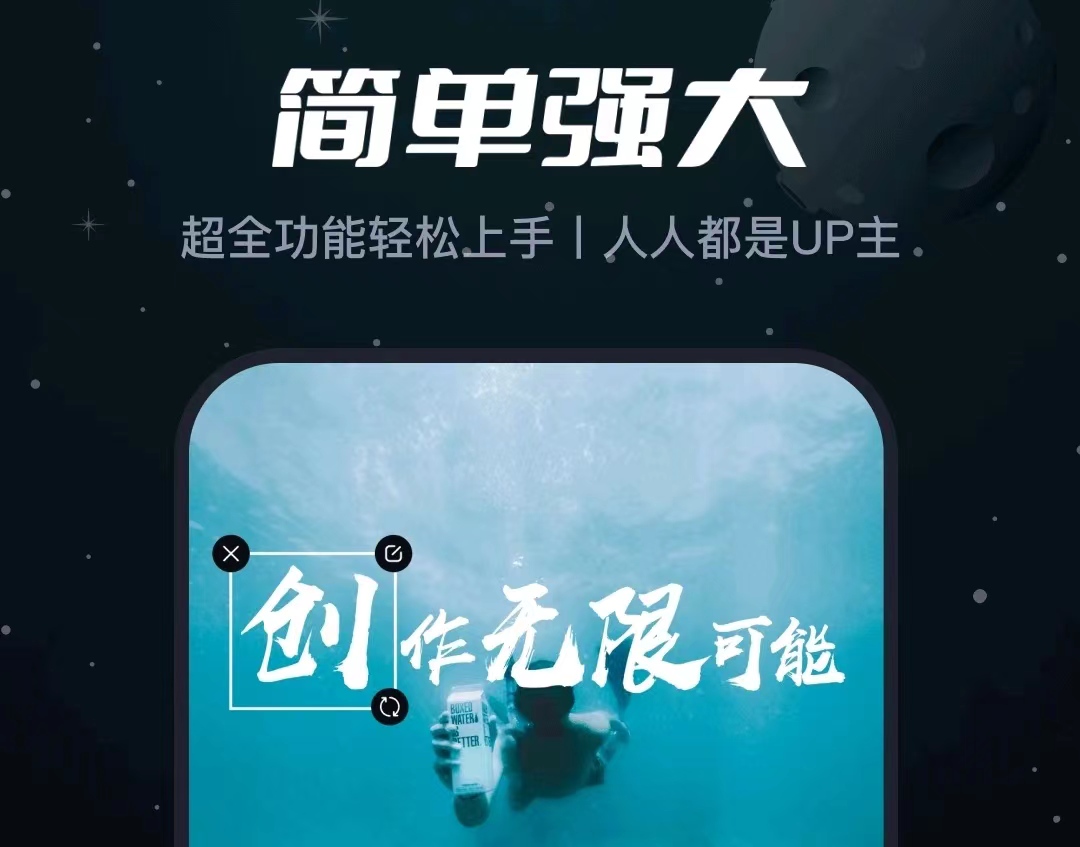 最好的视频剪辑软件有哪些