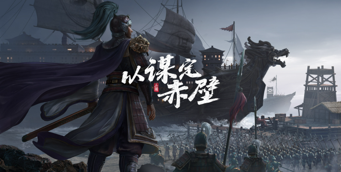 类似全面战争三国的游戏有哪些