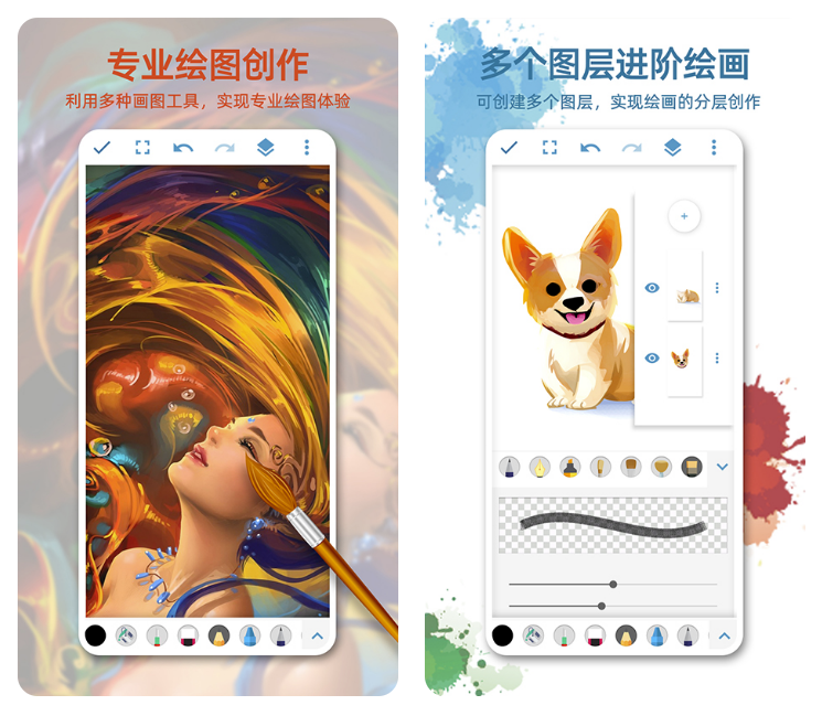 做手绘动画用什么软件好 靠谱的绘画软件分享截图